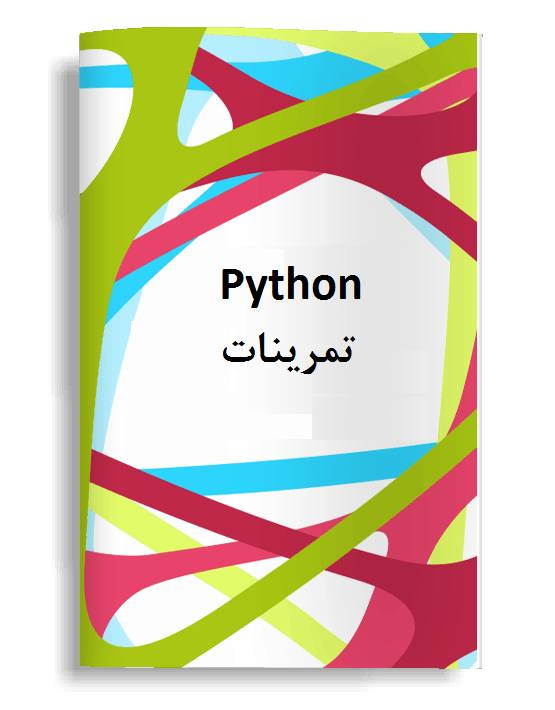 Python Programming